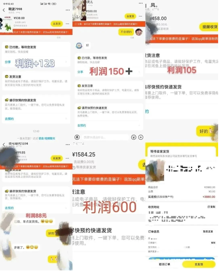 图片[2]小目标分享网-专注资源收集分享平台咸鱼无货源简单易操作_小白新手一天也能日入200+小目标分享网-专注资源收集分享平台小目标分享网