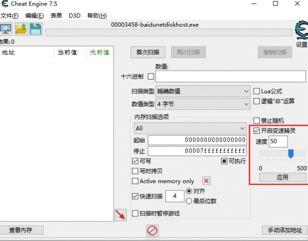 图片[3]小目标分享网-专注资源收集分享平台百度网盘打破限速_宽带跑满下载小目标分享网-专注资源收集分享平台小目标分享网