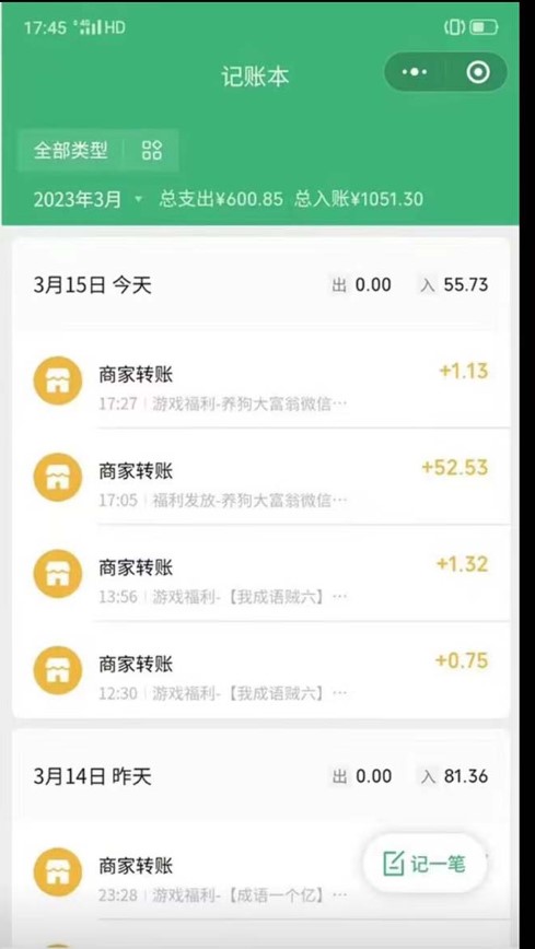 图片[2]小目标分享网-专注资源收集分享平台最新小微游戏掘金项目教程：一台手机日收益50-200，单人可操作5-10台手机小目标分享网-专注资源收集分享平台小目标分享网