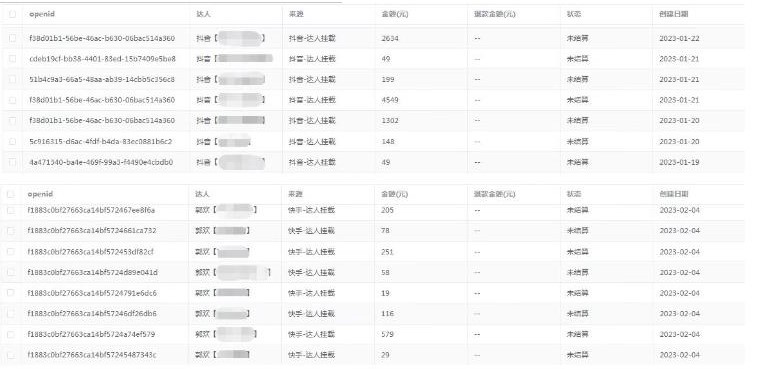 图片[4]小目标分享网-专注资源收集分享平台抖音短剧小程序搭建教程_支持多平台全套源码+详细教程小目标分享网-专注资源收集分享平台小目标分享网