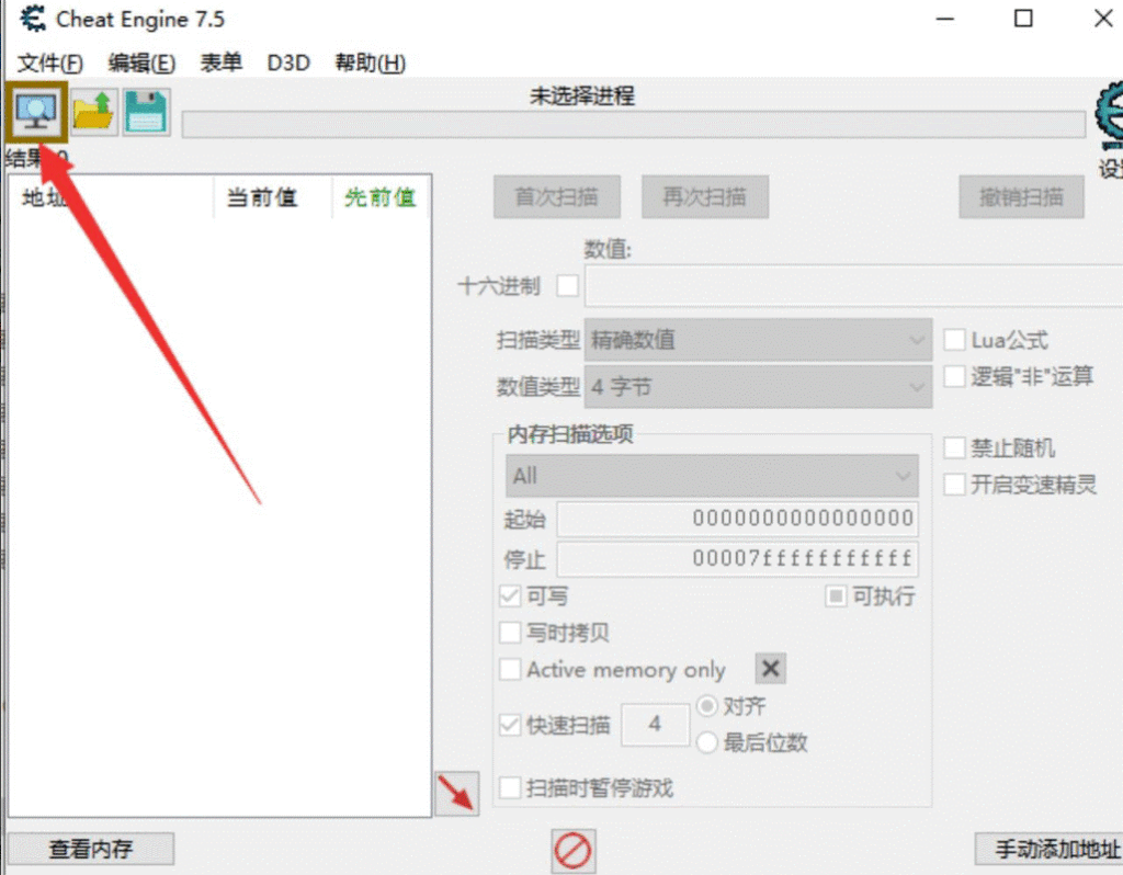 百度网盘打破限速_宽带跑满下载小目标分享网-专注资源收集分享平台小目标分享网