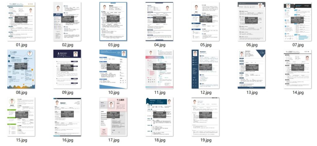 图片[2]小目标分享网-专注资源收集分享平台500套精品简历模板用word或wps编辑小目标分享网-专注资源收集分享平台小目标分享网