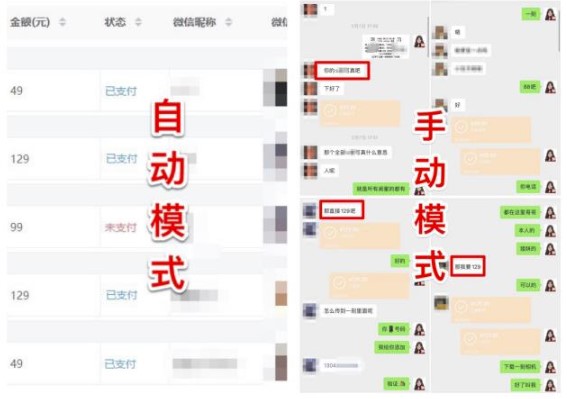 图片[3]小目标分享网-专注资源收集分享平台2023男粉高客单价实操落地项目：通过短视频转私域日产500+小目标分享网-专注资源收集分享平台小目标分享网