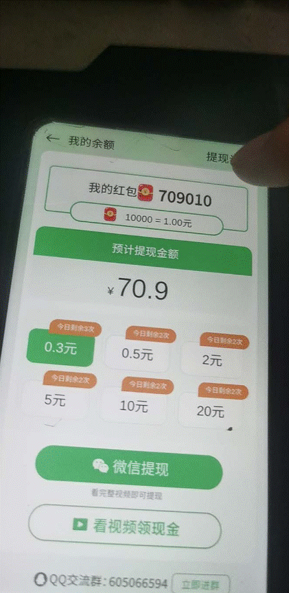 图片[3]小目标分享网-专注资源收集分享平台小游戏最新玩法教程_轻松日入50～100小目标分享网-专注资源收集分享平台小目标分享网