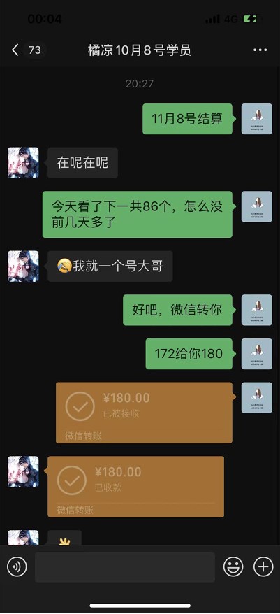 图片[3]小目标分享网-专注资源收集分享平台最新宝妈粉回收变现计划及胎教音乐高端变现玩法全套教程小目标分享网-专注资源收集分享平台小目标分享网