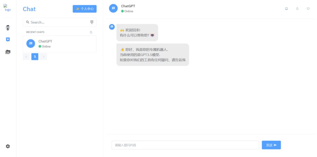 ChatGPT商业版源码_详细搭建教程小目标分享网-专注资源收集分享平台小目标分享网