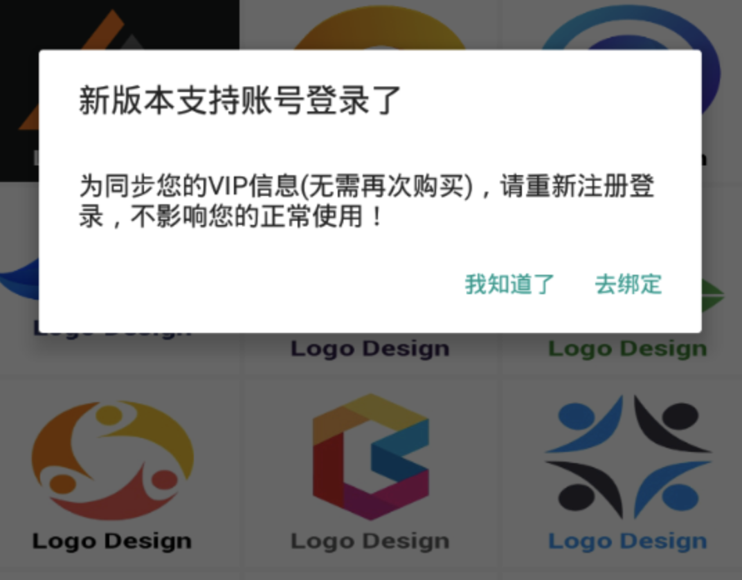 免登陆解锁会员功能logo商标设计软件小目标分享网-专注资源收集分享平台小目标分享网