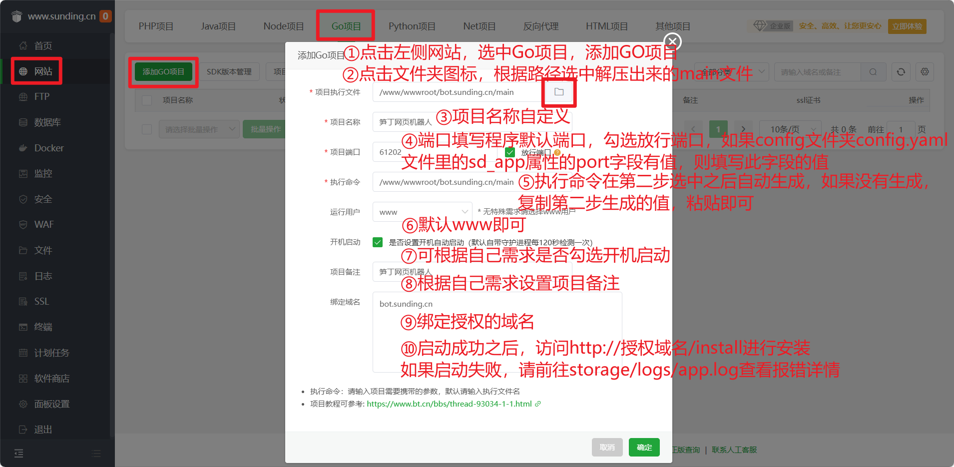 图片[5]小目标分享网-专注资源收集分享平台笋丁网页自动回复机器人V3.0.0免授权版源码小目标分享网-专注资源收集分享平台小目标分享网