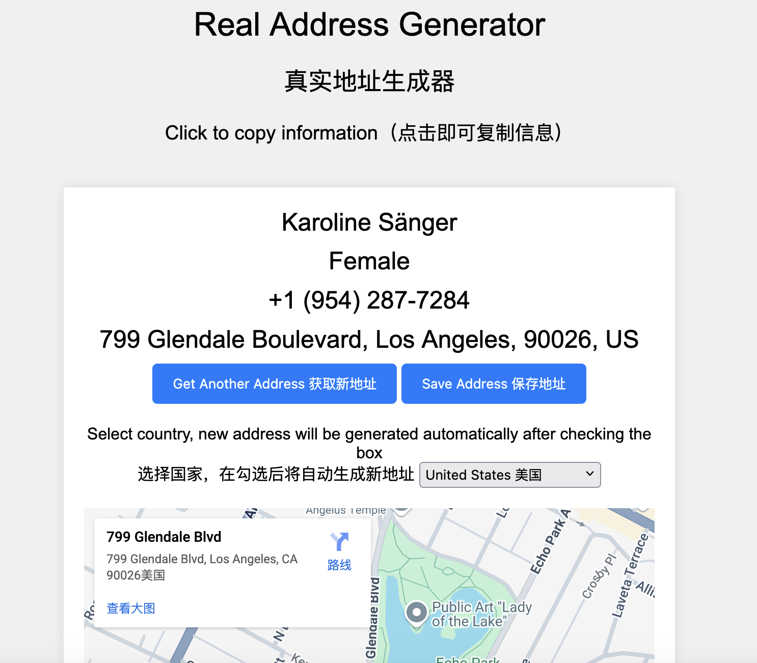一款开源免费的地址生成器小目标分享网-专注资源收集分享平台小目标分享网