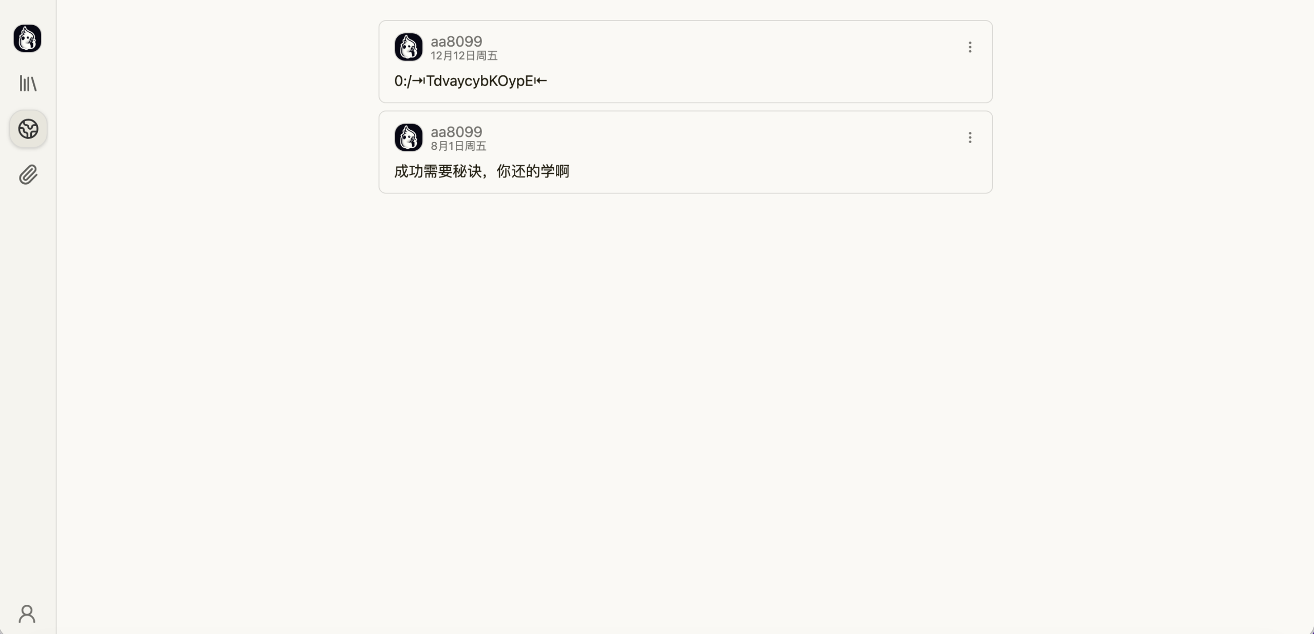 图片[3]小目标分享网-专注资源收集分享平台memos一款可自行托管的开源笔记服务：你的想法，你的数据，完全由你掌控小目标分享网-专注资源收集分享平台小目标分享网