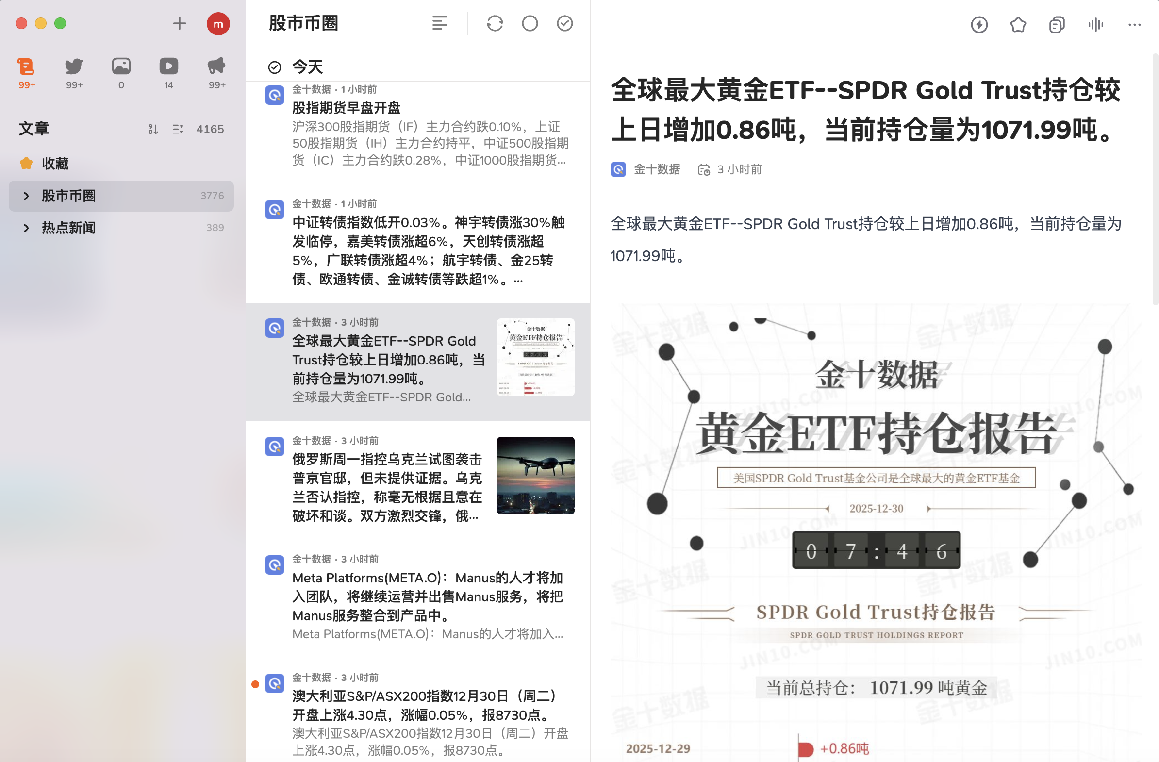 图片[3]小目标分享网-专注资源收集分享平台Folo rss订阅全网信息聚合神器上线！一站看遍你的兴趣时间线小目标分享网-专注资源收集分享平台小目标分享网