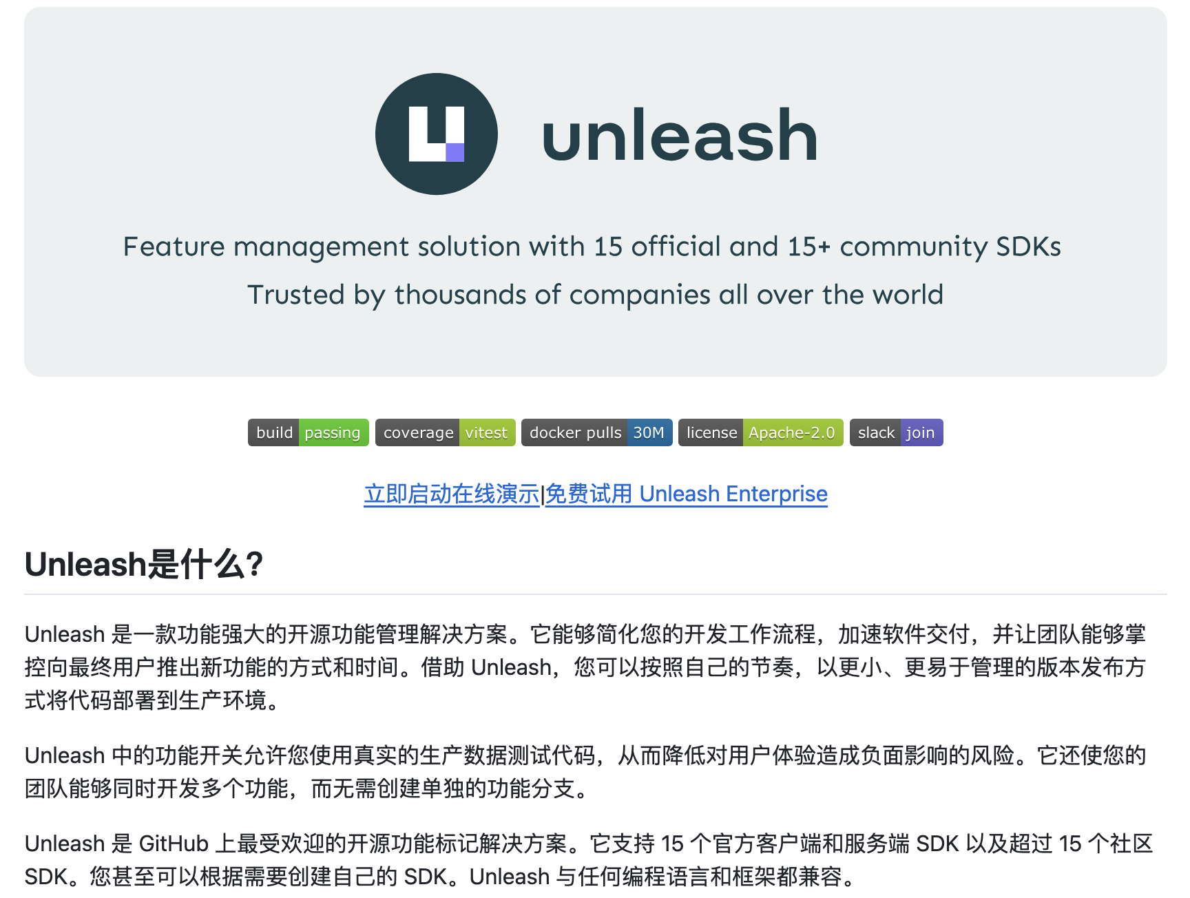 图片[3]小目标分享网-专注资源收集分享平台这 3 个开源github项目太狠了，工时、接口、功能发布全解决小目标分享网-专注资源收集分享平台小目标分享网