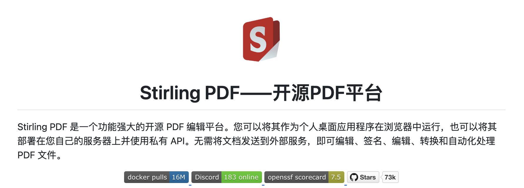 图片[5]小目标分享网-专注资源收集分享平台实用开源工具 github 这 6 个真的能直接用小目标分享网-专注资源收集分享平台小目标分享网