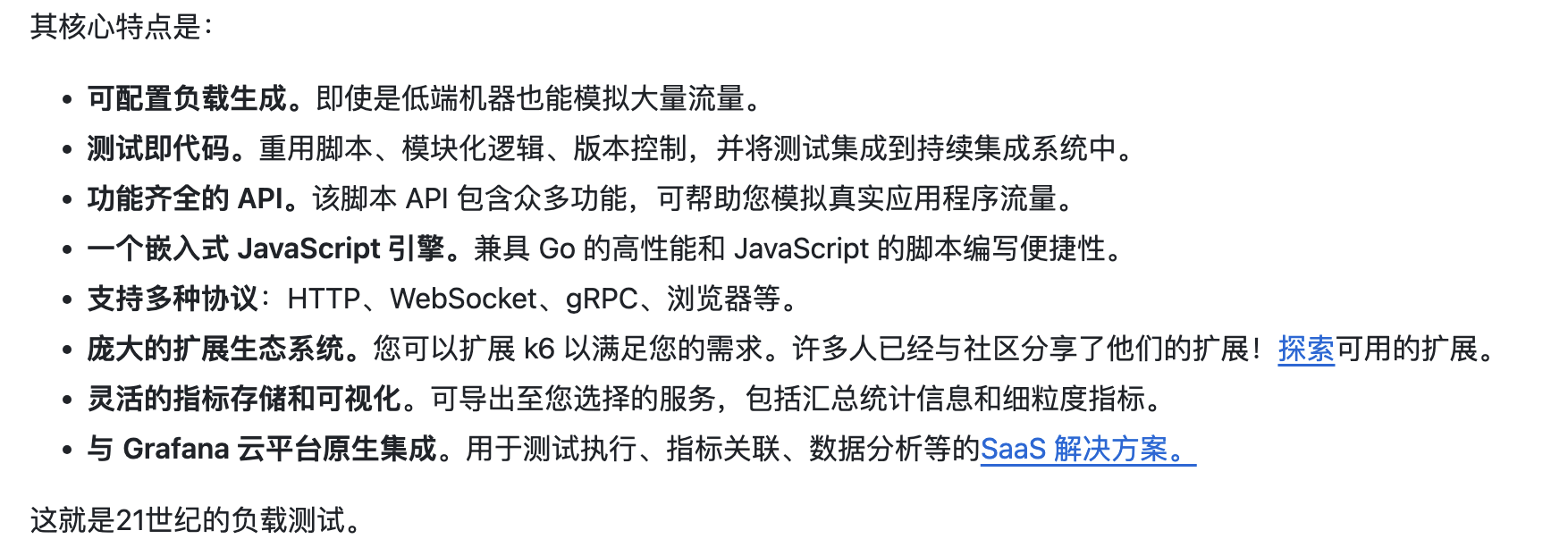 图片[11]小目标分享网-专注资源收集分享平台这 6 个github开源项目太实用了，信息、沟通、自动化全搞定小目标分享网-专注资源收集分享平台小目标分享网