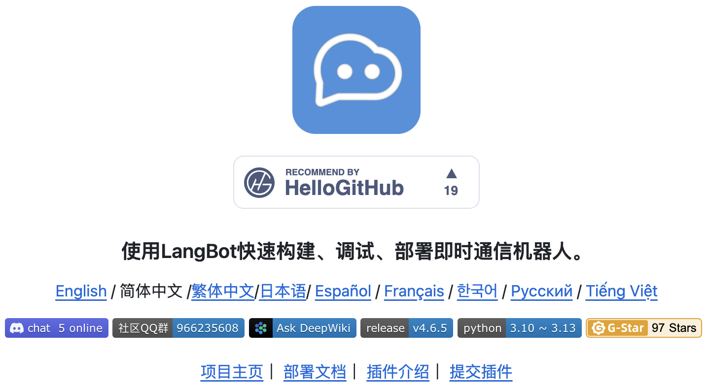 开源神器再进化！14.1K Star 聊天机器人一键打通 QQ / 微信 / 飞书，AI Agent 调度多模型小目标分享网-专注资源收集分享平台小目标分享网