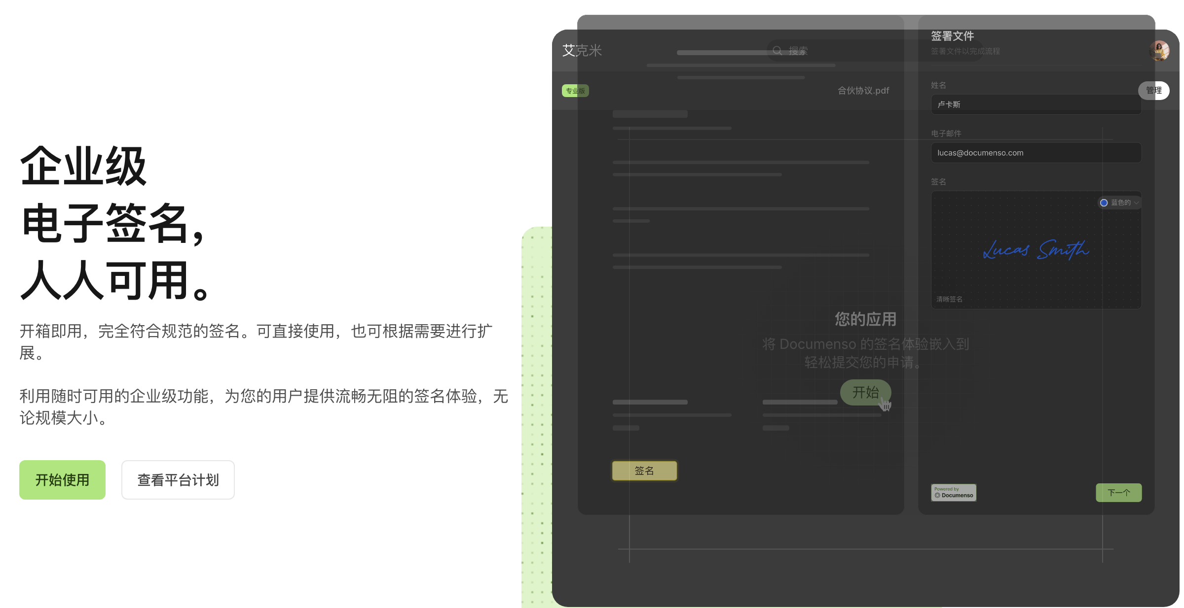 图片[2]小目标分享网-专注资源收集分享平台太实用了！这 5 个github开源项目，很多人装完就离不开小目标分享网-专注资源收集分享平台小目标分享网