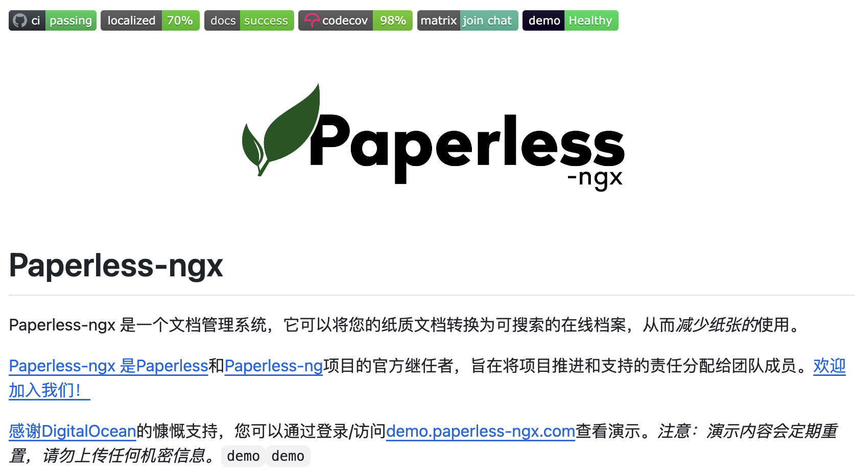 这 6 个github开源项目太狠了,文件、照片、数据、公司系统全包了小目标分享网-专注资源收集分享平台小目标分享网