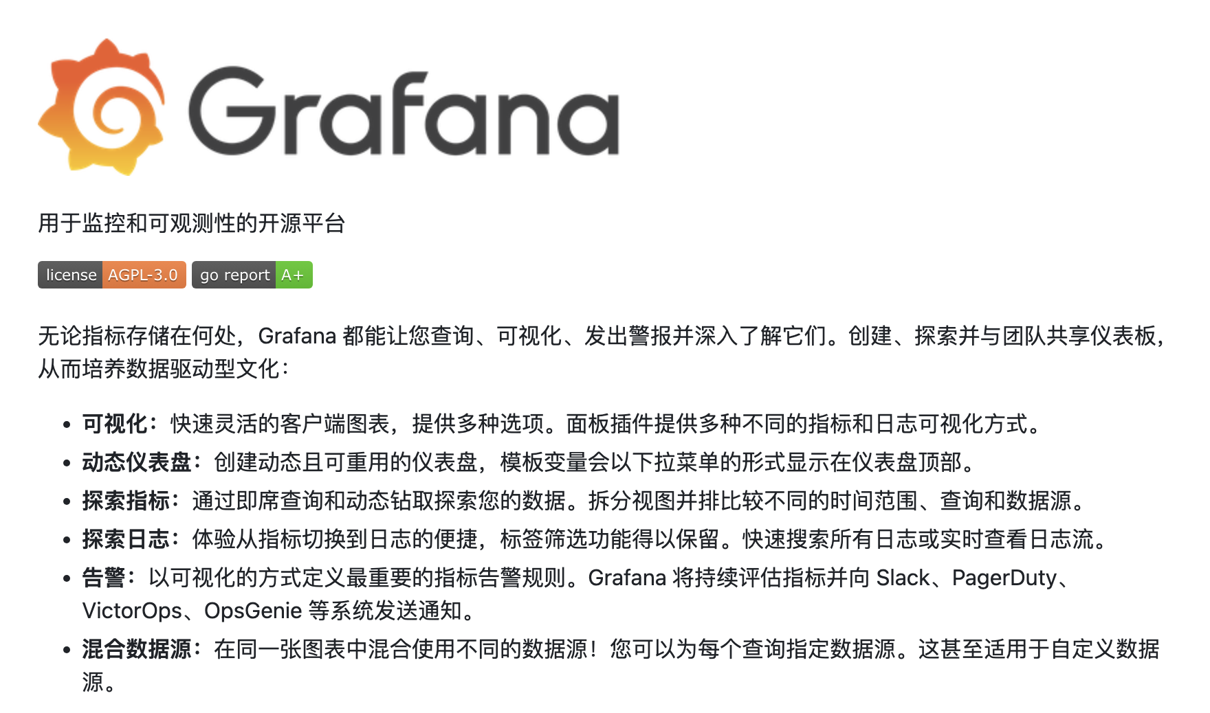 图片[3]小目标分享网-专注资源收集分享平台实用开源工具 github 这 6 个真的能直接用小目标分享网-专注资源收集分享平台小目标分享网
