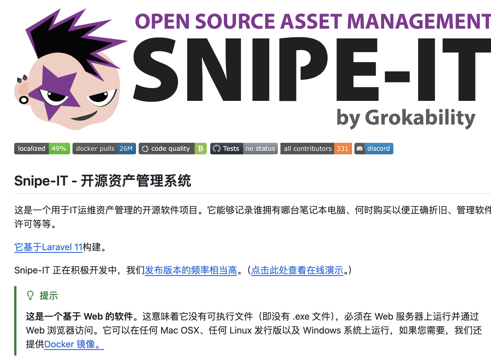 图片[2]小目标分享网-专注资源收集分享平台太香了！这 6 个开源github项目，能帮你省下一大堆软件钱小目标分享网-专注资源收集分享平台小目标分享网