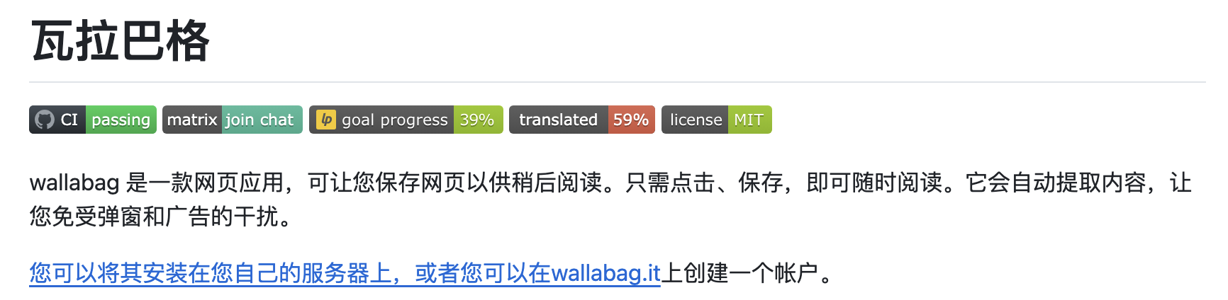 图片[3]小目标分享网-专注资源收集分享平台这 6 个github开源项目太实用了，信息、沟通、自动化全搞定小目标分享网-专注资源收集分享平台小目标分享网