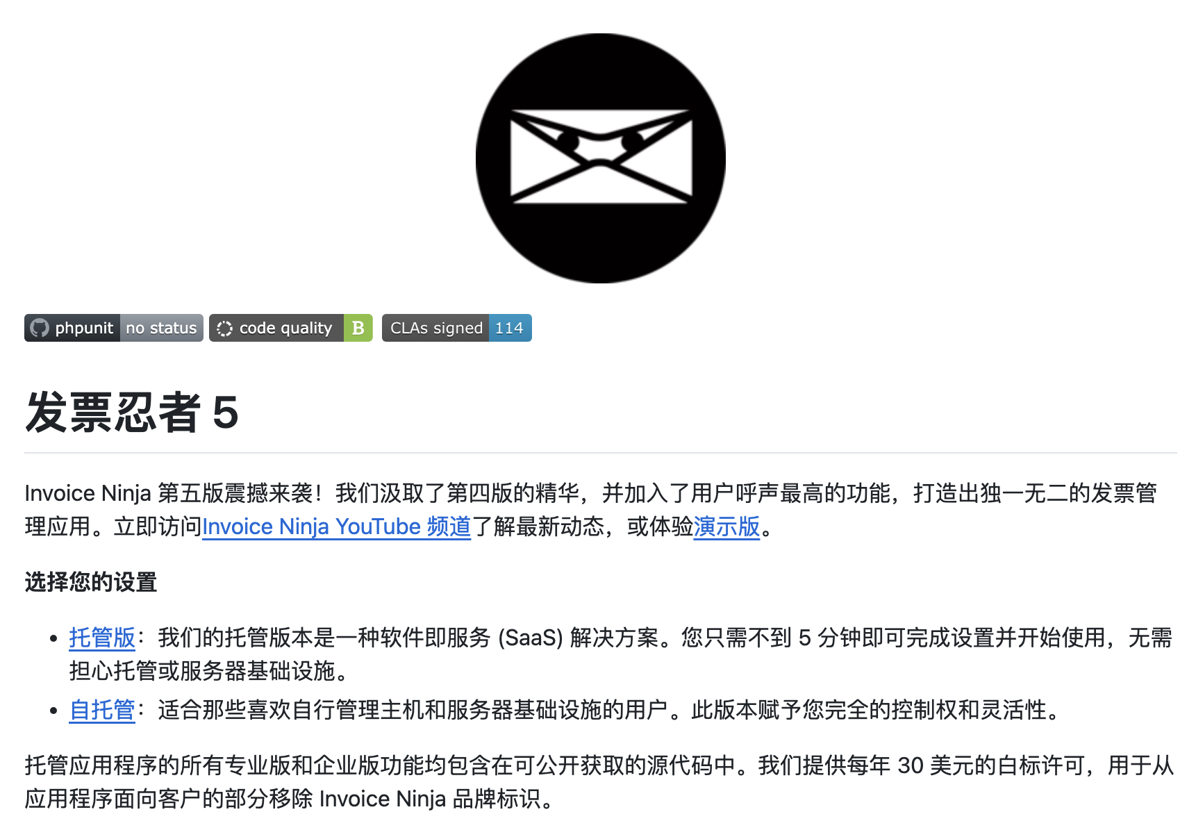 图片[3]小目标分享网-专注资源收集分享平台太香了！这 6 个开源github项目，能帮你省下一大堆软件钱小目标分享网-专注资源收集分享平台小目标分享网