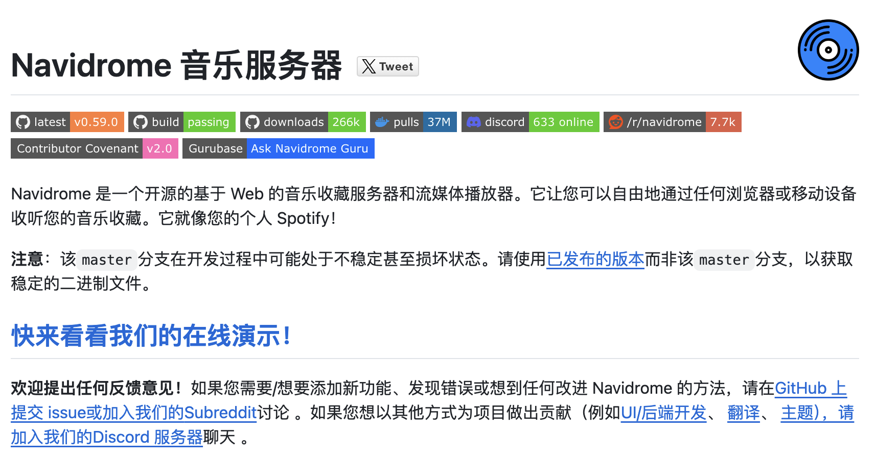 图片[4]小目标分享网-专注资源收集分享平台太香了！这 6 个开源github项目，能帮你省下一大堆软件钱小目标分享网-专注资源收集分享平台小目标分享网