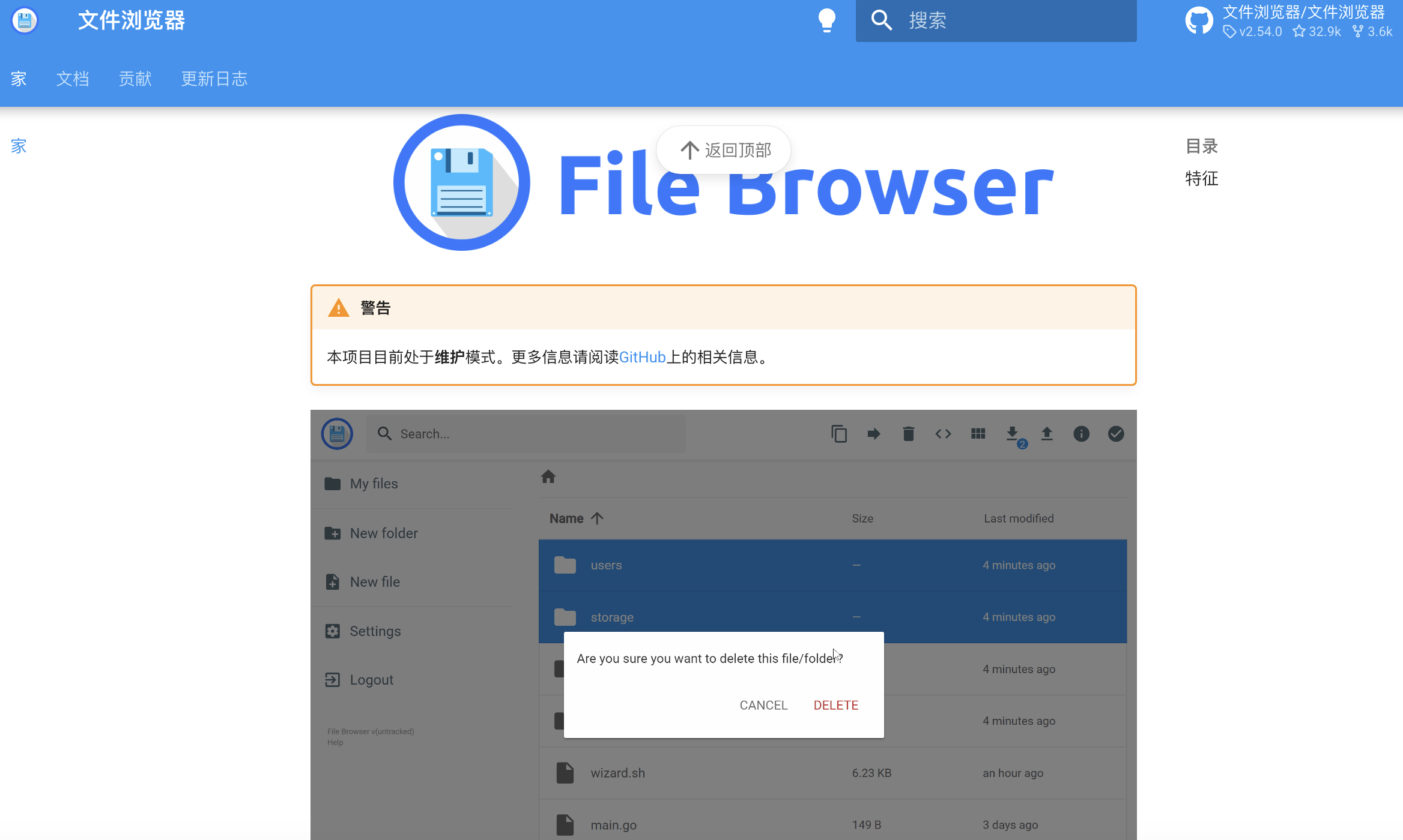 图片[7]小目标分享网-专注资源收集分享平台太香了！这 6 个开源github项目，能帮你省下一大堆软件钱小目标分享网-专注资源收集分享平台小目标分享网