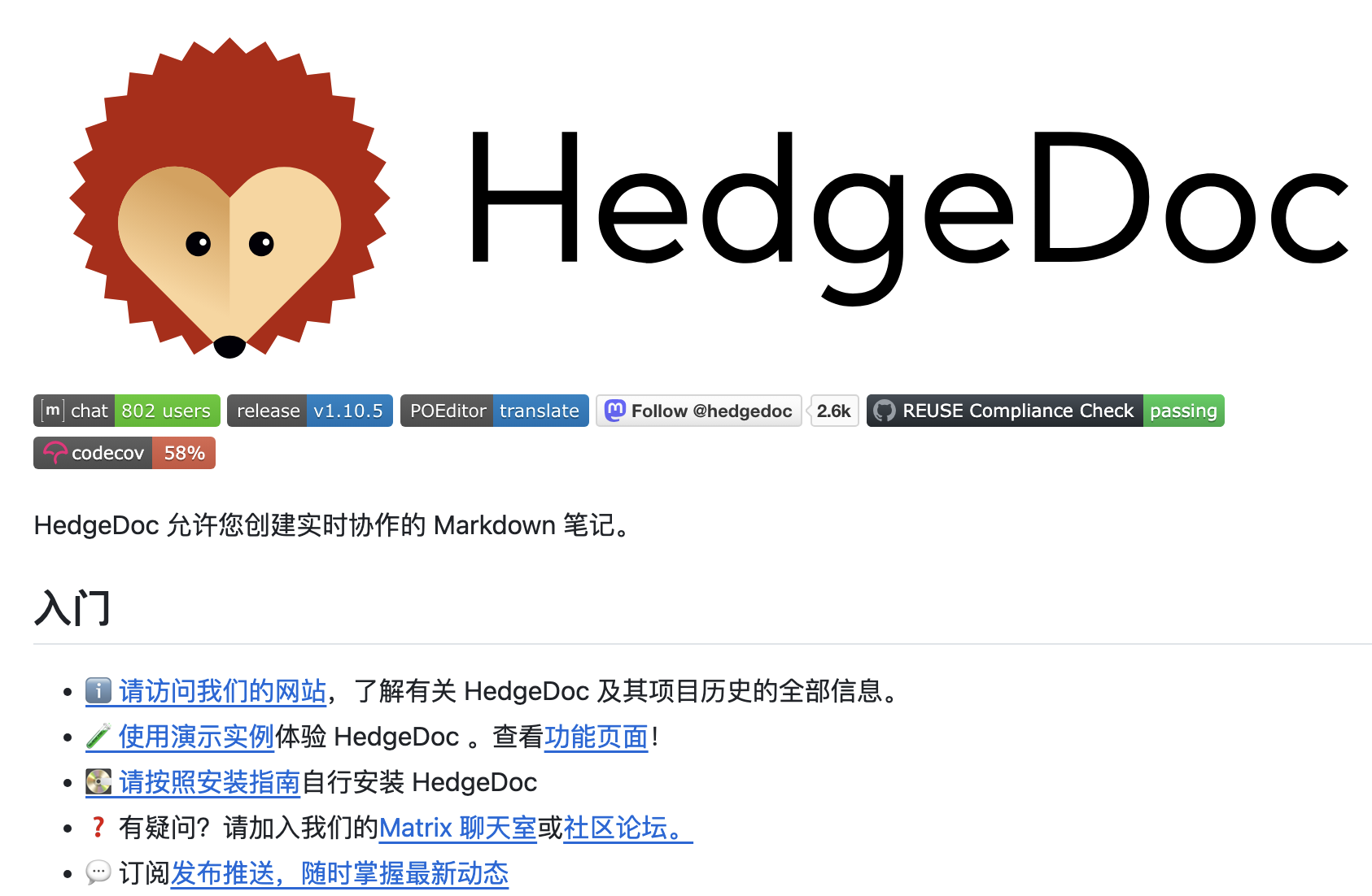 图片[8]小目标分享网-专注资源收集分享平台这 6 个github开源项目太狠了，文件、照片、数据、公司系统全包了小目标分享网-专注资源收集分享平台小目标分享网