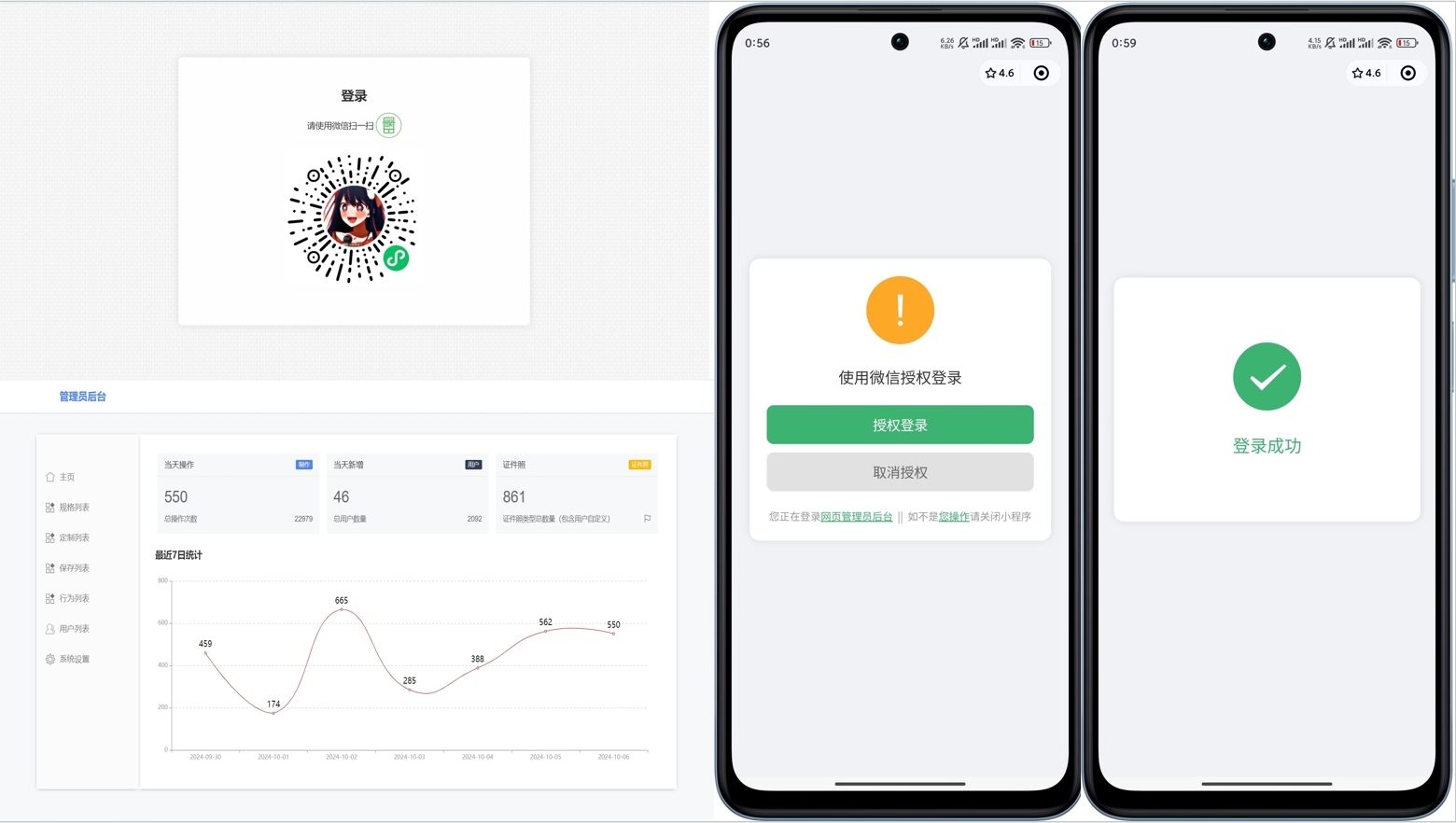 图片[4]小目标分享网-专注资源收集分享平台告别付费，不用再跑照相馆了！这套开源证件照小程序，真的太香了小目标分享网-专注资源收集分享平台小目标分享网